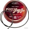 Bas De Ligne Ygk Zylon Knot X Z010 - 5M 70LBS -Daiwaori Magasin 00001 Bas De Ligne Ygk Zylon Knot X Z010 5M 70LBS