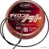 Bas De Ligne Ygk Zylon Knot Z020 - 5M 50LBS -Daiwaori Magasin 00001 Bas De Ligne Ygk Zylon Knot Z020 5M 50LBS