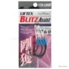 CB One Liftex Blitz 6/0 Twin/Short 25mm -Daiwaori Magasin 00001 CB One Liftex Blitz 6 0 Twin Short 25mm