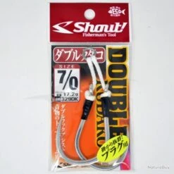 Shout Double Kudako Assist (329DK) 7/0