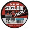 Sunline Siglon ADV PE X8 12lb Turquoise -Daiwaori Magasin 00001 Sunline Siglon ADV PE X8 12lb Turquoise