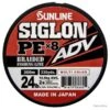 Sunline Siglon ADV PE X8 Multicolore 24lb