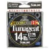 Sunline Tunageat FC Shock Leader 14lb 50m