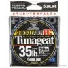 Sunline Tunageat FC Shock Leader 35lb 50m 2 Sunline Tunageat FC Shock Leader 35lb 50m -Daiwaori Magasin 00001 Sunline Tunageat FC Shock Leader 35lb 50m
