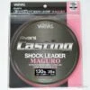 Varivas Avani Casting Shock Leader Maguro 130lb -Daiwaori Magasin 00001 Varivas Avani Casting Shock Leader Maguro 130lb