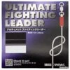 Varivas Ultimate Fighting Leader 220lb S-11 1 Varivas Ultimate Fighting Leader 220lb S-11 -Daiwaori Magasin 00001 Varivas Ultimate Fighting Leader 220lb
