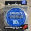Fisherman Shock Leader 100lb