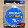 Fisherman Shock Leader 70lb 1 Fisherman Shock Leader 70lb -Daiwaori Magasin 00002 Fisherman Shock Leader 70lb
