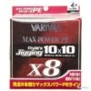 Varivas Avani Jigging 10x10 Max Power 300m 33lb -Daiwaori Magasin 00002 Varivas Avani Jigging 10x10 Max Power 300m 33lb