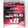Varivas Avani Jigging 10x10 Max Power 78lb 400m 1 Varivas Avani Jigging 10x10 Max Power 78lb 400m -Daiwaori Magasin 00002 Varivas Avani Jigging 10x10 Max Power 78lb 400m