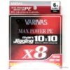 Varivas Avani Jigging 10x10 Max Power 85lb 300m