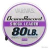 Varivas Ocean Record Shock Leader 80lb 1 Varivas Ocean Record Shock Leader 80lb -Daiwaori Magasin 00002 Varivas Ocean Record Shock Leader 80lb