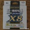 YGK G-Soul Super Jigman X8 50lb -Daiwaori Magasin 00002 YGK G Soul Super Jigman X8 300m 50lb
